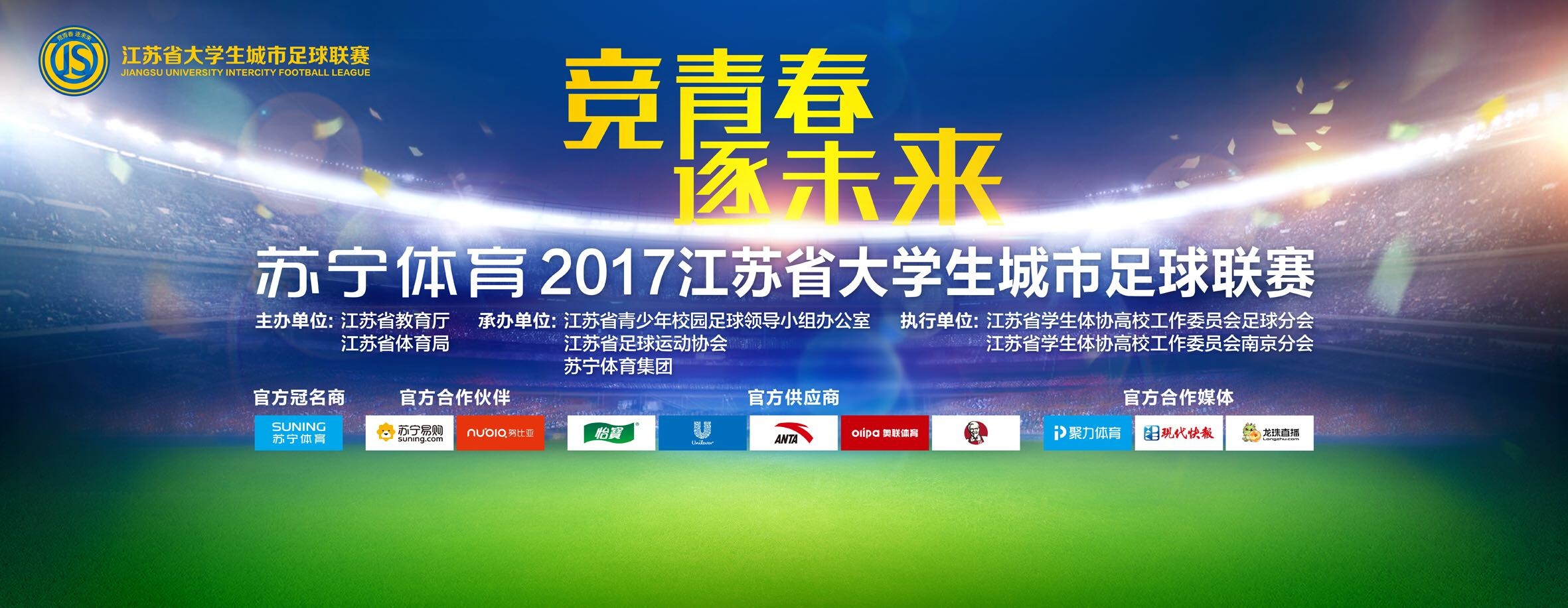 欧联-勒沃库森2-0赫根5战全胜锁头名 药厂各赛事豪取14连胜北京时间12月1日凌晨4时，欧联杯H组第5轮，勒沃库森客场对阵赫根。